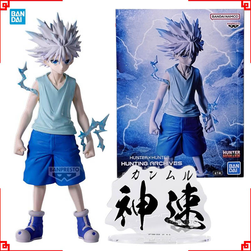 Bandai Banpresto Hunting Archi - Archive Box Set ulasan dan harga