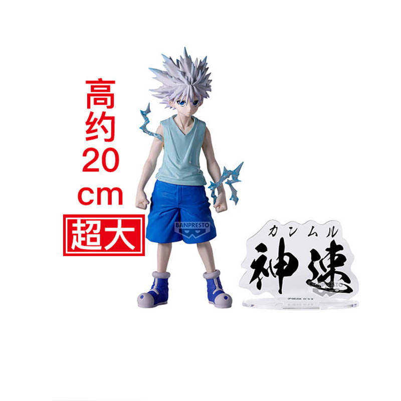 Bandai Banpresto Hunting Archi - Archive Box Set ulasan dan harga